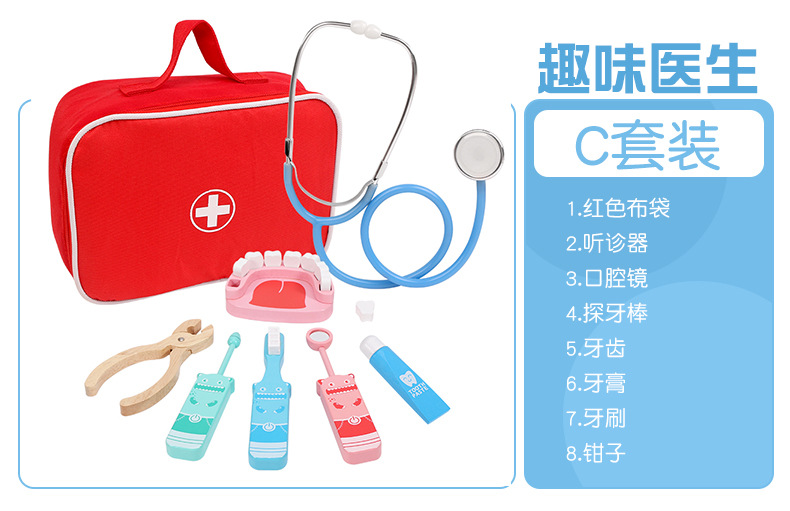 Wooden Children Play House Red Cloth Bag First-Aid Kit Medicine Box Toy Simulation Injection Dental Role Play Wooden Children Play House Red Cloth Bag First-Aid Kit Medicine Box Toy Simulation Injection Dental Role Play