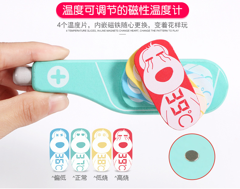 Wooden Children Play House Red Cloth Bag First-Aid Kit Medicine Box Toy Simulation Injection Dental Role Play Wooden Children Play House Red Cloth Bag First-Aid Kit Medicine Box Toy Simulation Injection Dental Role Play