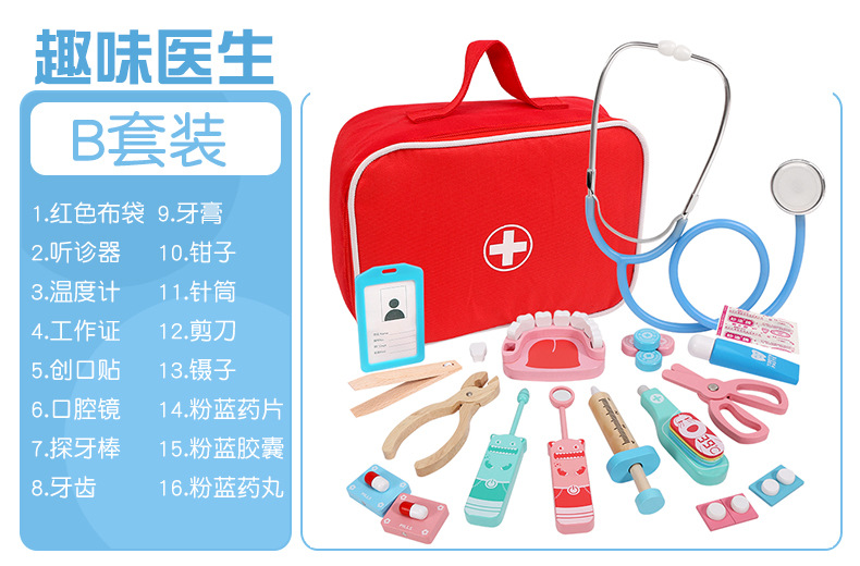 Wooden Children Play House Red Cloth Bag First-Aid Kit Medicine Box Toy Simulation Injection Dental Role Play Wooden Children Play House Red Cloth Bag First-Aid Kit Medicine Box Toy Simulation Injection Dental Role Play