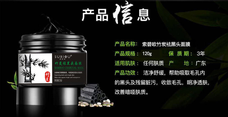 Mint Julep Mask Pore Collection Men and Women Blackhead Removing Skin Care Cleansing Acne Nasal Sticker Tearing Mask