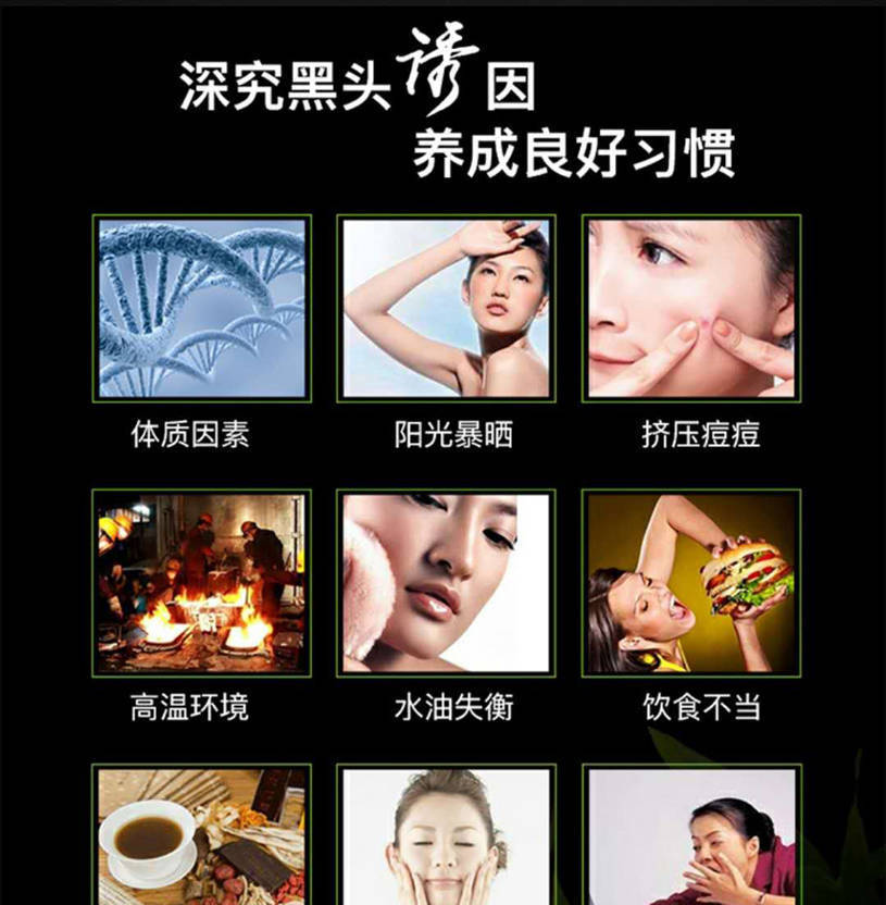 Mint Julep Mask Pore Collection Men and Women Blackhead Removing Skin Care Cleansing Acne Nasal Sticker Tearing Mask