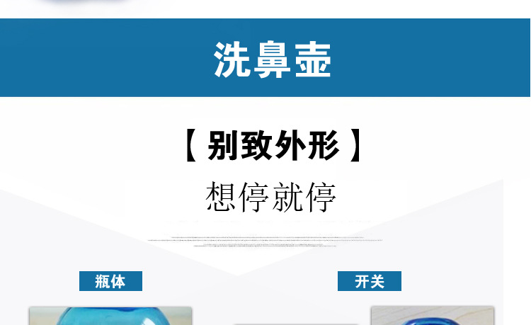 Jian Sai Po Nasal Irrigator Nasal Irrigator a Variety of Nasal Bulks Nasal Irrigation Salt Set Nasal Irrigator