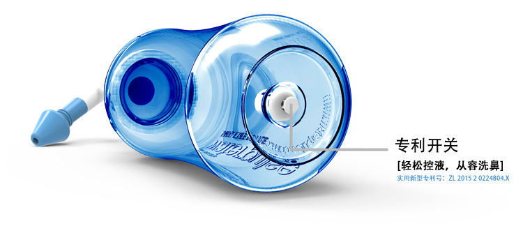 Jian Sai Po Nasal Irrigator Nasal Irrigator a Variety of Nasal Bulks Nasal Irrigation Salt Set Nasal Irrigator