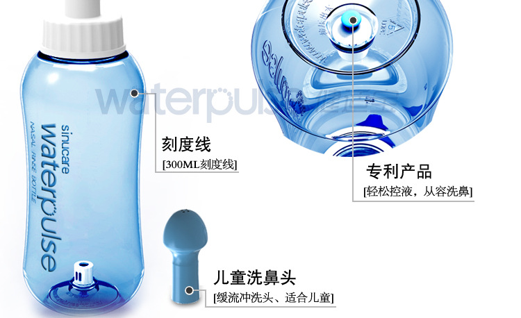 Jian Sai Po Nasal Irrigator Nasal Irrigator a Variety of Nasal Bulks Nasal Irrigation Salt Set Nasal Irrigator
