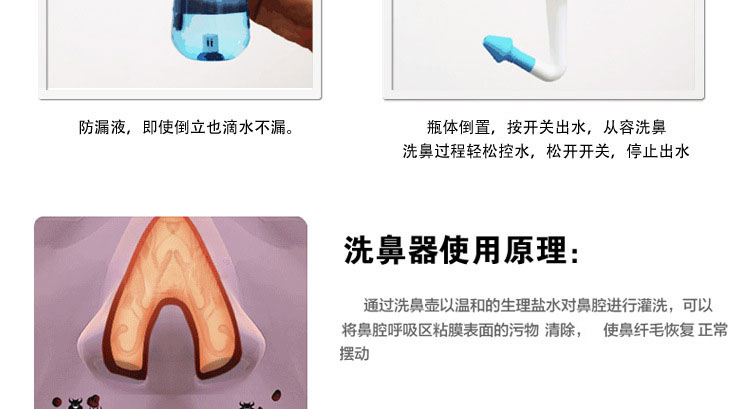 Jian Sai Po Nasal Irrigator Nasal Irrigator a Variety of Nasal Bulks Nasal Irrigation Salt Set Nasal Irrigator