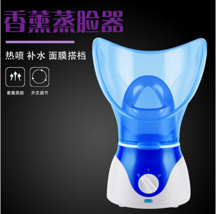 Aromatherapy Sprayer Facial Steamer Water Replenishing Instrument Facial Vaporizer Hot Spray Nasal Steaming Device