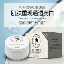 Cleansing Tearing Mask T District Care Acne Removing Blackhead Cutin Brightening Skin Hydrating Cleansing Nasal Membrane