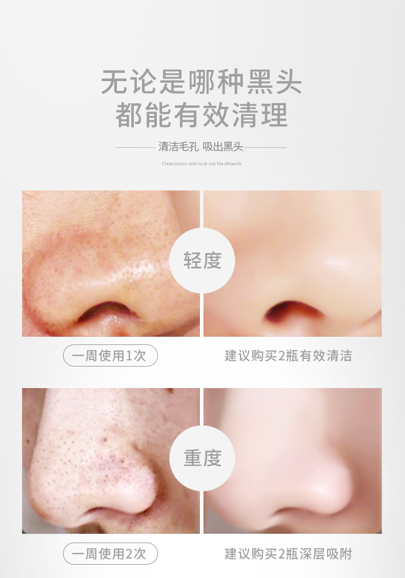 Cleansing Tearing Mask T District Care Acne Removing Blackhead Cutin Brightening Skin Hydrating Cleansing Nasal Membrane