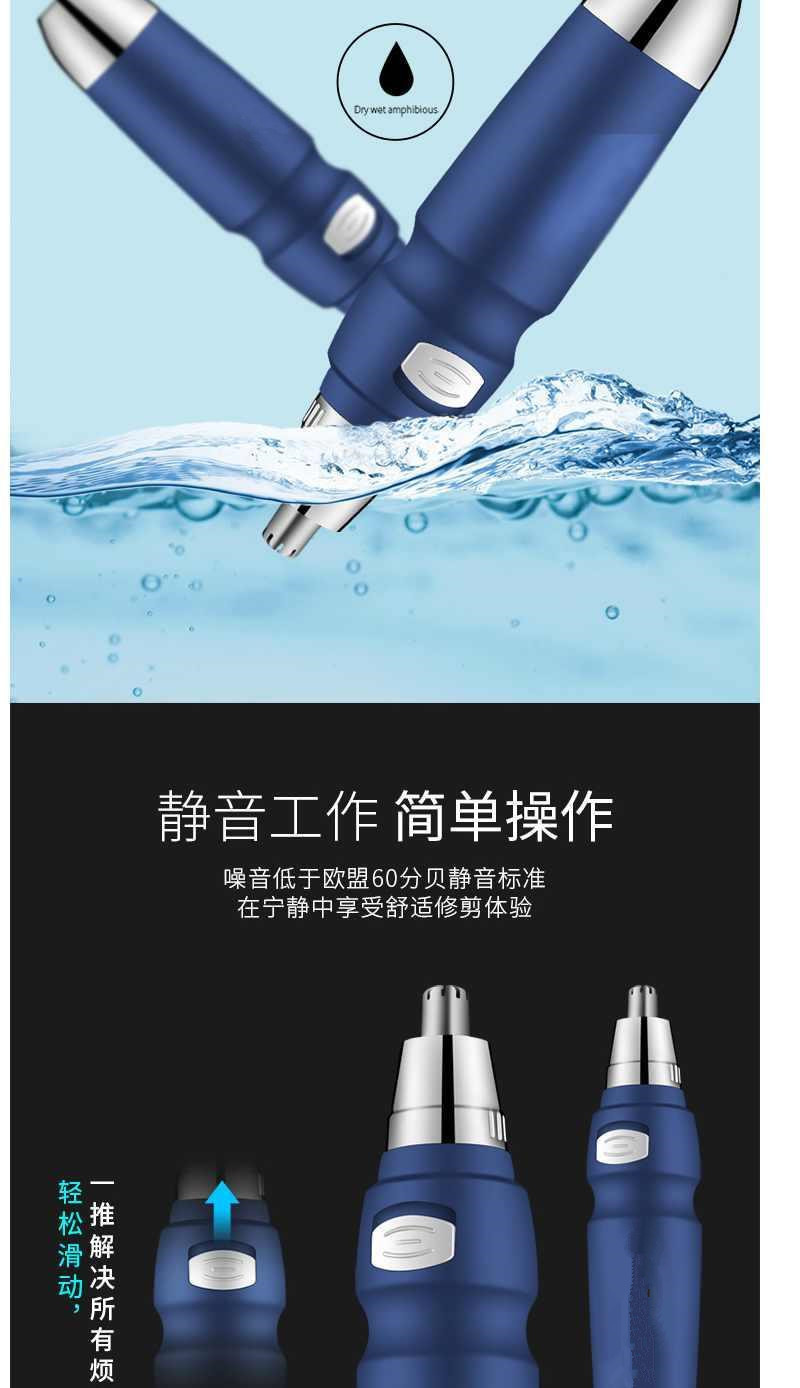 Electric Nose Hair Trimmer Shaving Vibrissac Scissors Scissors Nose Hair Trimmer Nose Hair Shaving Nasal Knife Shaver