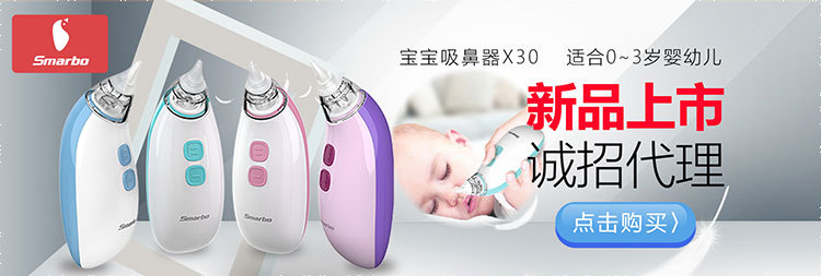 Jian Sai Po Nasal Wash Pot Plastic Nose Washing Bottle Nasal Wash Portable Adult and Children Waterpulse