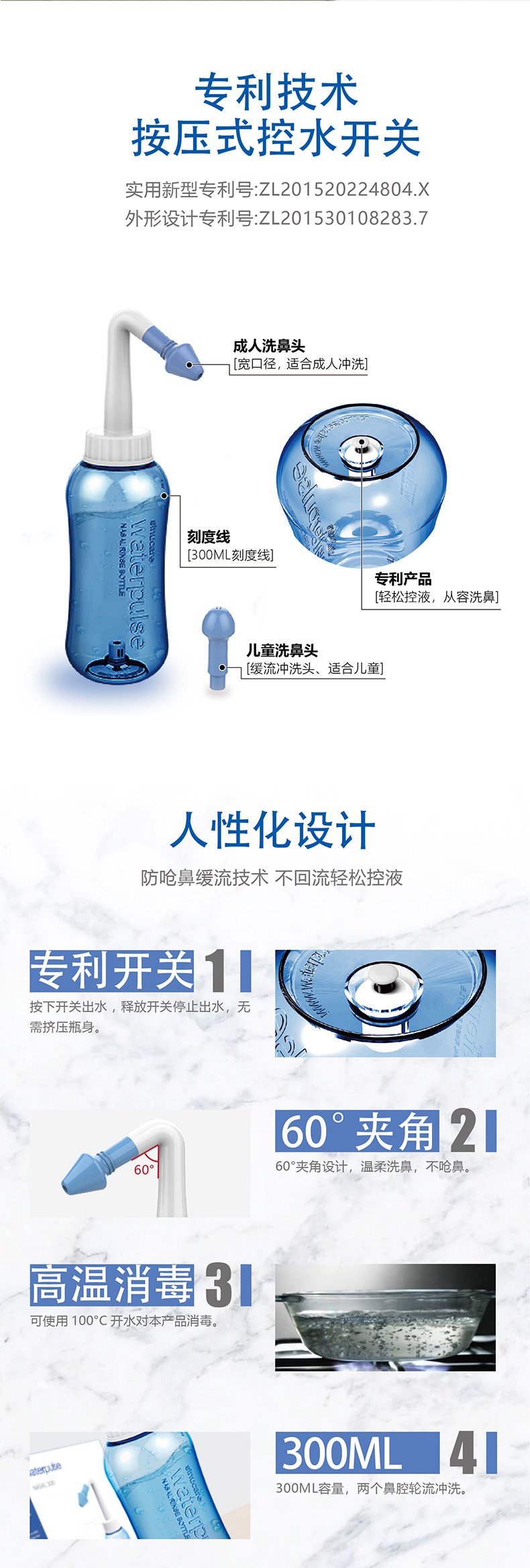 Jian Sai Po Nasal Wash Pot Plastic Nose Washing Bottle Nasal Wash Portable Adult and Children Waterpulse