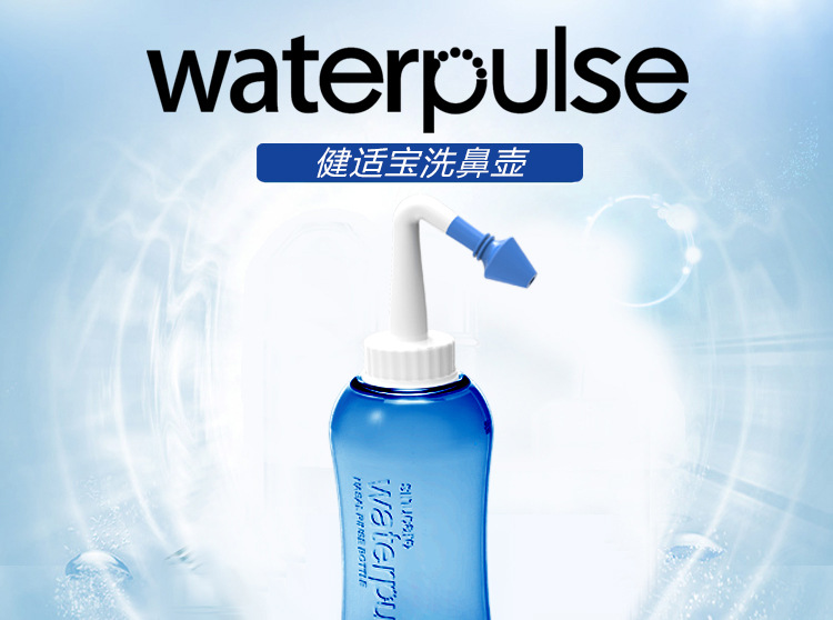 Jian Sai Po Nasal Wash Pot Plastic Nose Washing Bottle Nasal Wash Portable Adult and Children Waterpulse