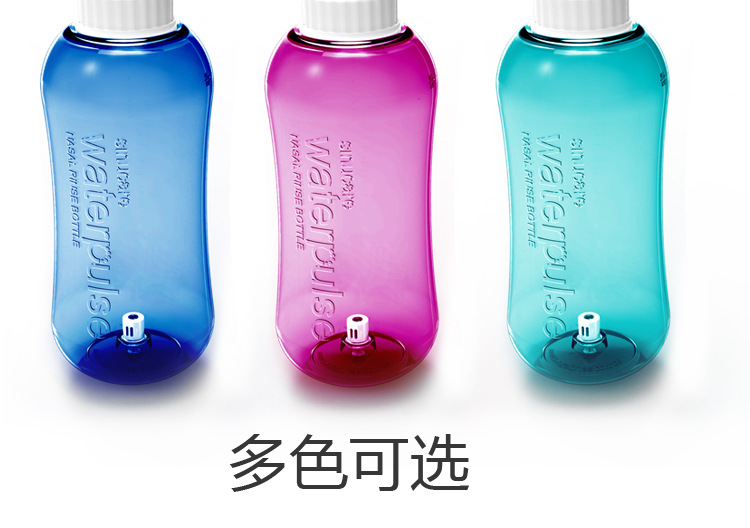 Jian Sai Po Nasal Wash Pot Plastic Nose Washing Bottle Nasal Wash Portable Adult and Children Waterpulse