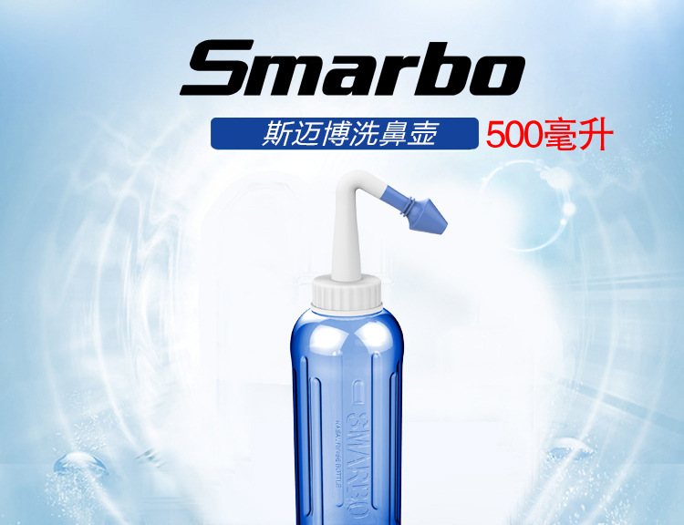 Jian Sai Po Nasal Wash Pot Plastic Nose Washing Bottle Nasal Wash Portable Adult and Children Waterpulse