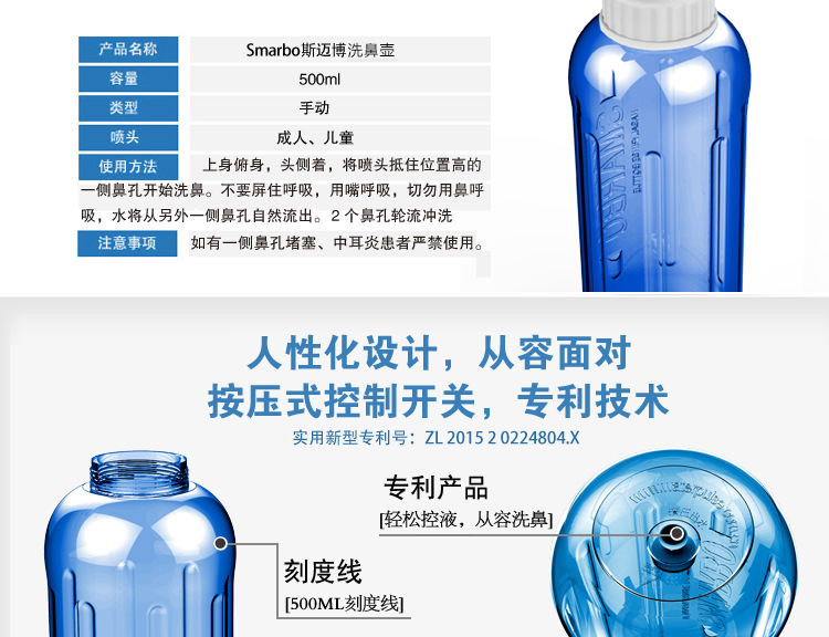 Jian Sai Po Nasal Wash Pot Plastic Nose Washing Bottle Nasal Wash Portable Adult and Children Waterpulse