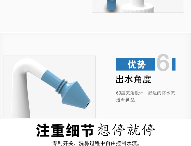 Jian Sai Po Nasal Wash Pot Plastic Nose Washing Bottle Nasal Wash Portable Adult and Children Waterpulse