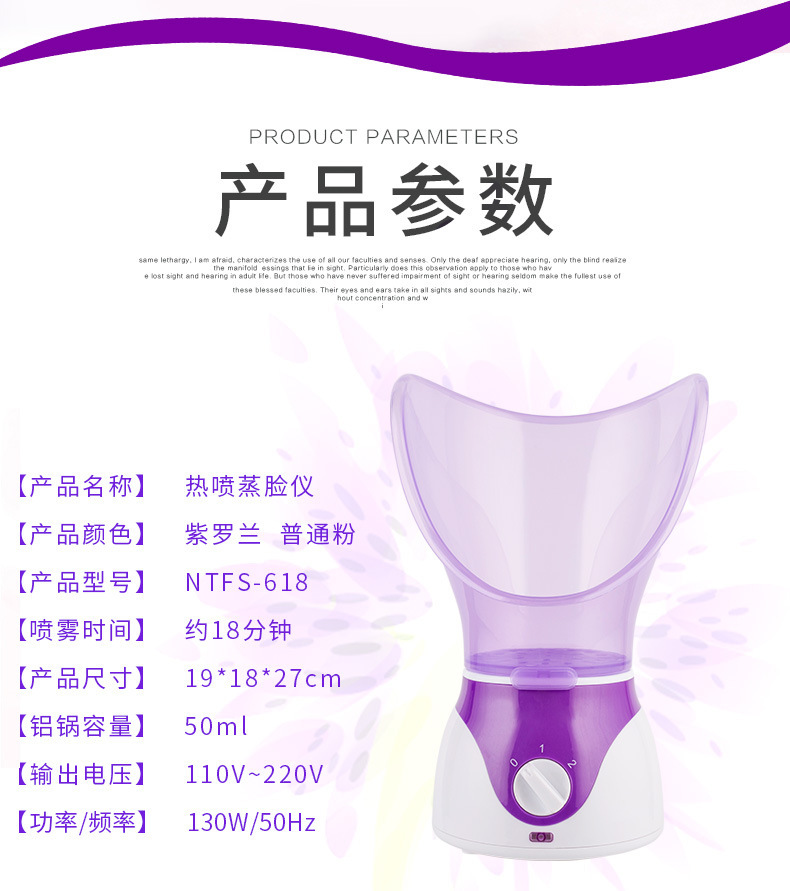 Nasal Steamer 2in1 Facial Moisturizing Spray Devices Essential Oil Aromatherapy Sprayer Domestic Beauty Apparatus
