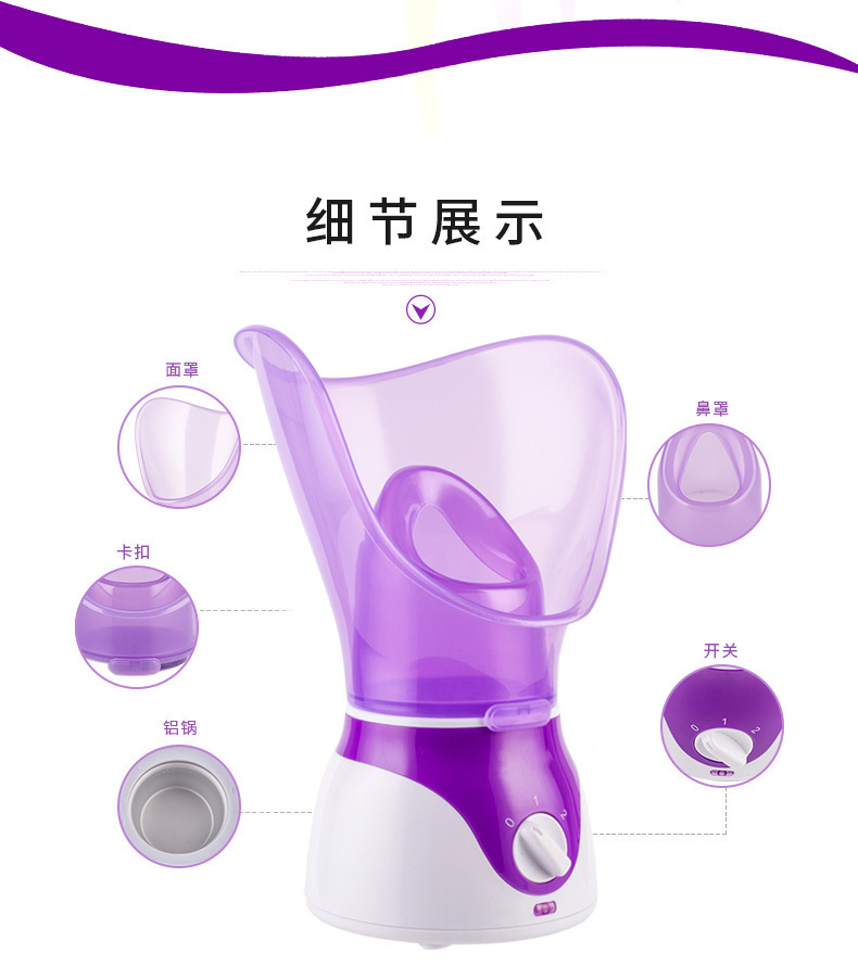 Nasal Steamer 2in1 Facial Moisturizing Spray Devices Essential Oil Aromatherapy Sprayer Domestic Beauty Apparatus