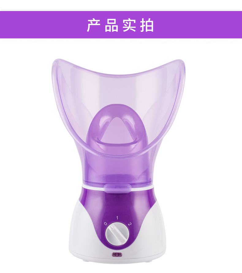 Nasal Steamer 2in1 Facial Moisturizing Spray Devices Essential Oil Aromatherapy Sprayer Domestic Beauty Apparatus