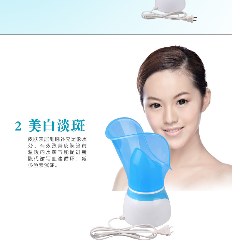 Nasal Steamer 2in1 Facial Moisturizing Spray Devices Essential Oil Aromatherapy Sprayer Domestic Beauty Apparatus