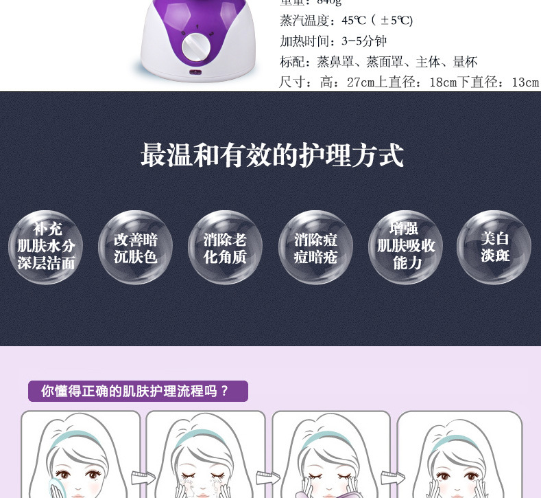 Nasal Steamer 2in1 Facial Moisturizing Spray Devices Essential Oil Aromatherapy Sprayer Domestic Beauty Apparatus