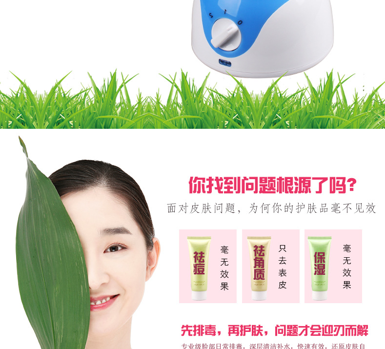 Nasal Steamer 2in1 Facial Moisturizing Spray Devices Essential Oil Aromatherapy Sprayer Domestic Beauty Apparatus