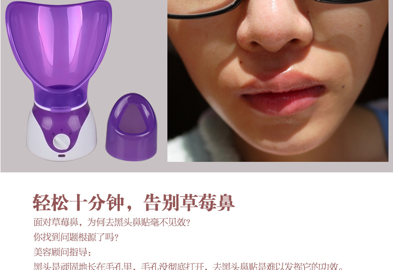 Nasal Steamer 2in1 Facial Moisturizing Spray Devices Essential Oil Aromatherapy Sprayer Domestic Beauty Apparatus