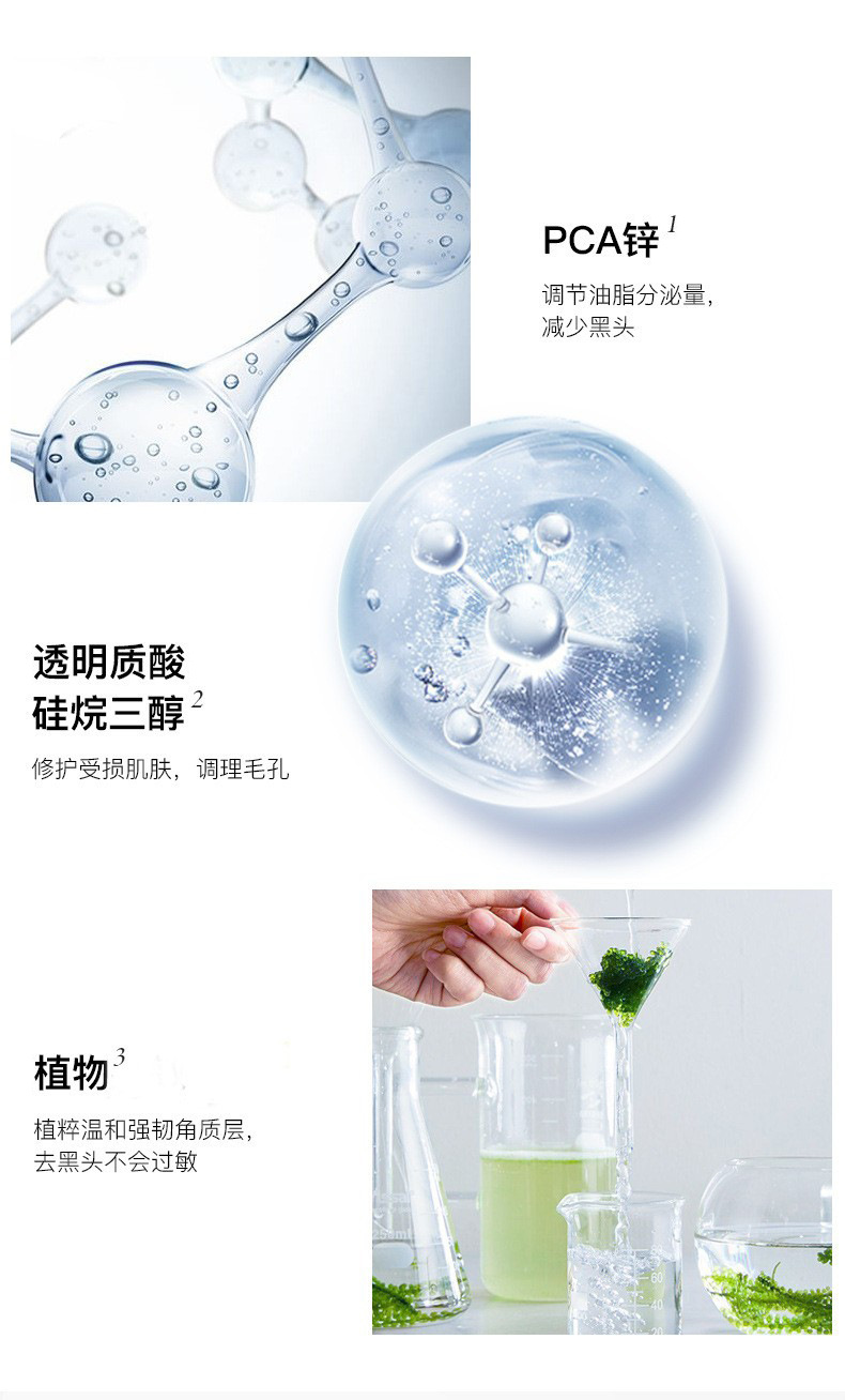 Acid Blackhead Nasal Sticker Deep Cleansing Hair Follicle Shrink Pores Blackhead Removal Powder Nasal Membrane Skin Care