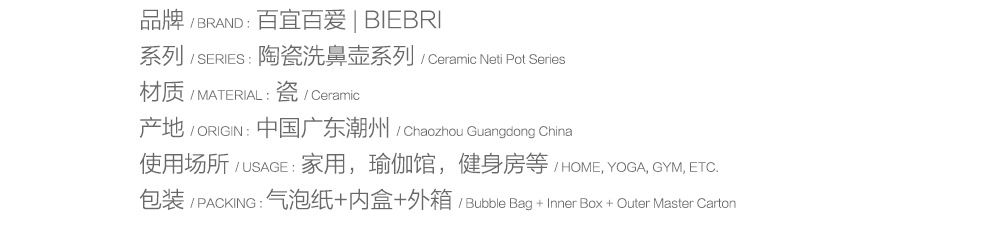 250 Ml Ceramic Nasal Wash Pot Nasal Flusher Yoga Nasal Wash Pot Nose Cleaning Pot Wholesale Supply
