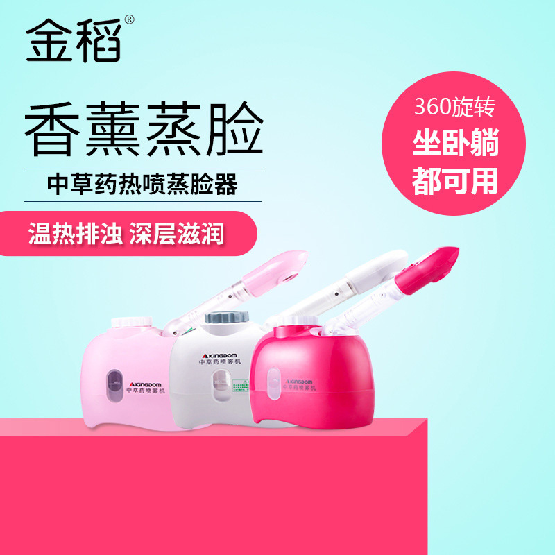 Facial Vaporizer Nano Water Replenishing Instrument Humidifier Facial Moisturizing Sprayer Beauty Nasal Steaming Device