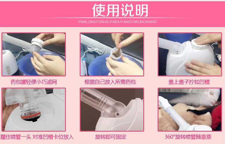 Facial Vaporizer Nano Water Replenishing Instrument Humidifier Facial Moisturizing Sprayer Beauty Nasal Steaming Device