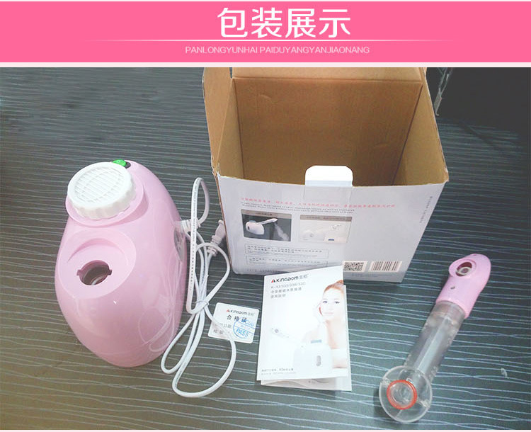 Facial Vaporizer Nano Water Replenishing Instrument Humidifier Facial Moisturizing Sprayer Beauty Nasal Steaming Device