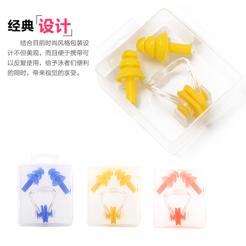 Silicone Earplug Nasal Splint Boxed Swimming Waterproof Earplug Nasal Splint Set Whole in Stock One Piece Dropshipping