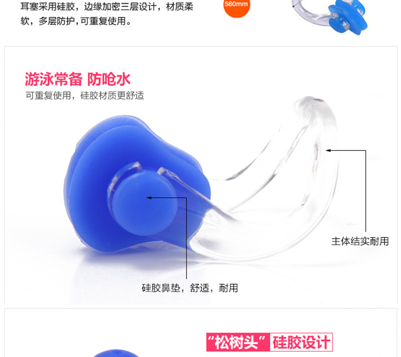 Silicone Earplug Nasal Splint Boxed Swimming Waterproof Earplug Nasal Splint Set Whole in Stock One Piece Dropshipping