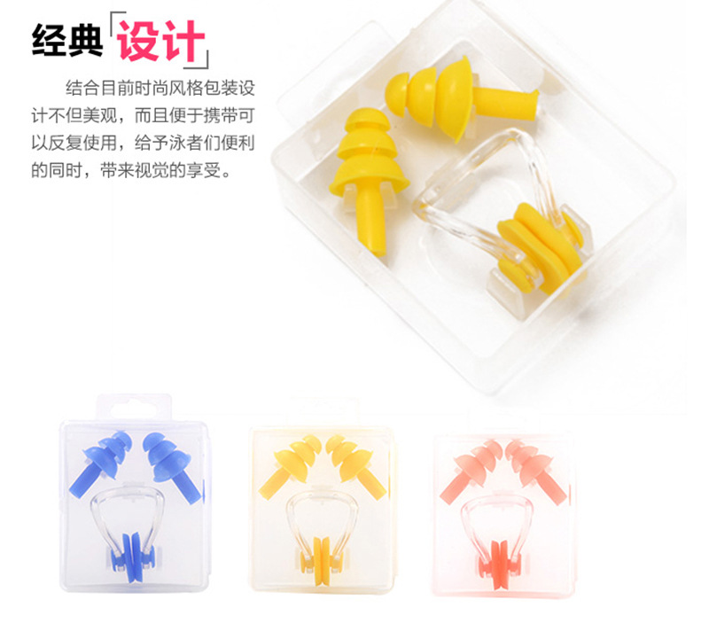 Silicone Earplug Nasal Splint Boxed Swimming Waterproof Earplug Nasal Splint Set Whole in Stock One Piece Dropshipping