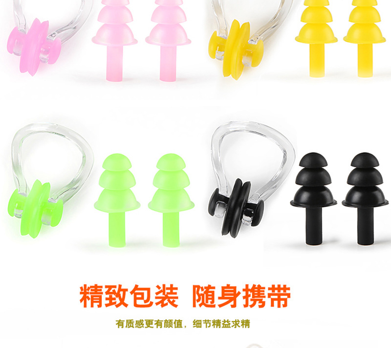 Silicone Earplug Nasal Splint Boxed Swimming Waterproof Earplug Nasal Splint Set Whole in Stock One Piece Dropshipping