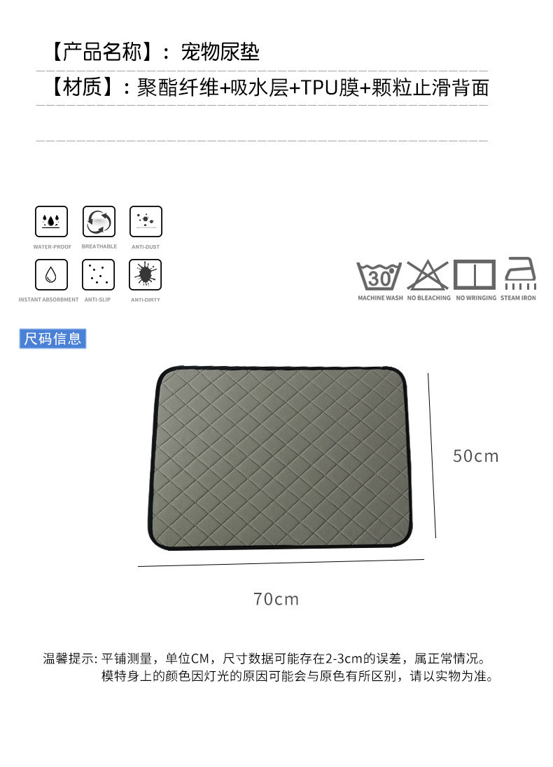 Printing Urinal Pad for Pet Washable EasytoDry Urine Pad Instant Absorbent Cat Training Pad Hydrophilic Pad Dog Cool Pad Printing Urinal Pad for Pet Washable EasytoDry Urine Pad Instant Absorbent Cat Training Pad Hydrophilic Pad Dog Cool Pad