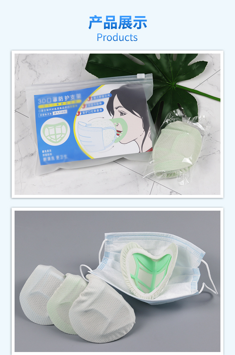 Spot Disposable mask inner pad can change the mask holder for comfort air permeability and no lipstick Spot Disposable mask inner pad can change the mask holder for comfort air permeability and no lipstick