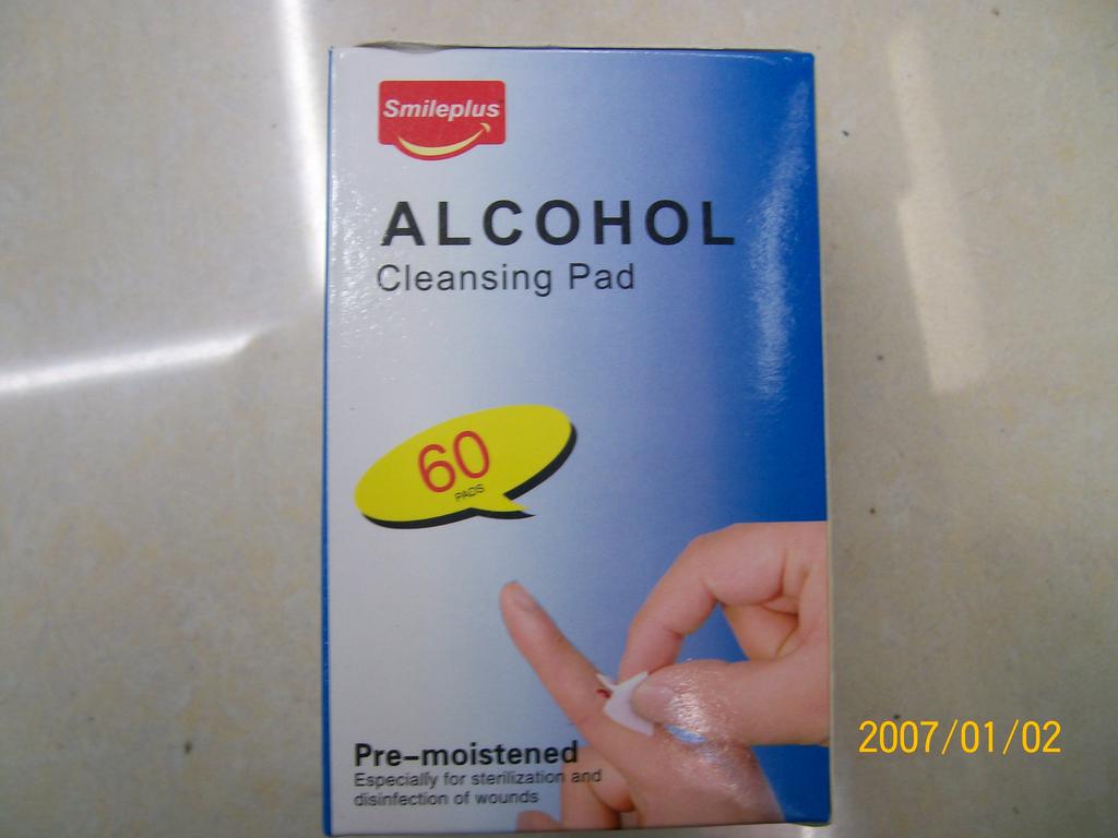 HY8597 alcohol rub pain relief rub disinfection tablets one iodine wipe wipe wipe clean tablets factory direct