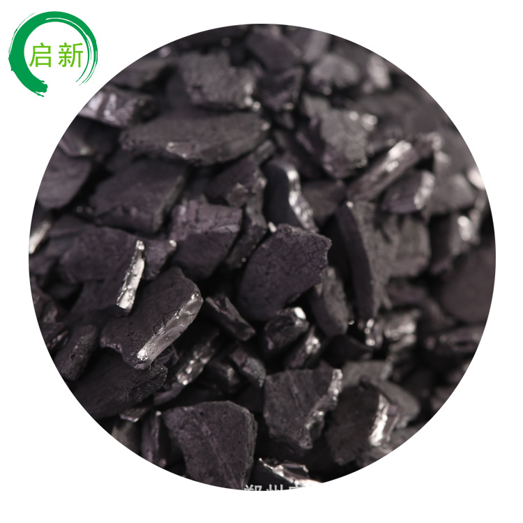 Food Grade Demineralization 800-1000 Iodine Drinking Water Odor Filter Tank Coconut Shell Activated Carbon