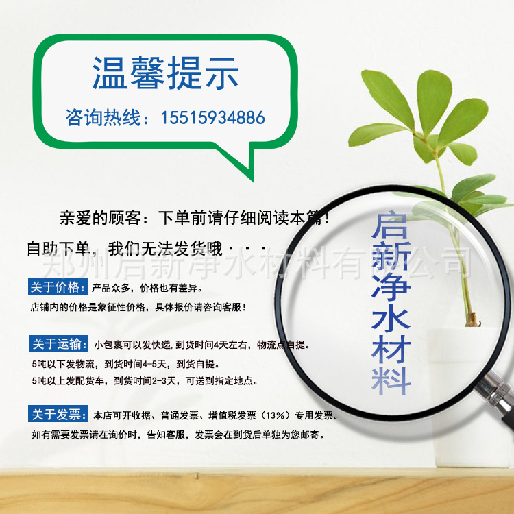 Food Grade Demineralization 800-1000 Iodine Drinking Water Odor Filter Tank Coconut Shell Activated Carbon Food Grade Demineralization 800-1000 Iodine Drinking Water Odor Filter Tank Coconut Shell Activated Carbon