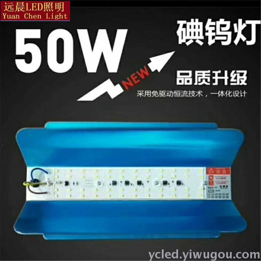 LED iodine tungsten lamp 50W LED iodine tungsten lamp 50W