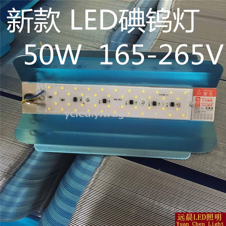LED iodine tungsten lamp 50W LED iodine tungsten lamp 50W