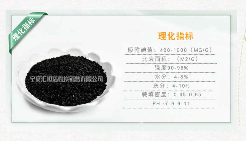 600-800 Iodine Coal Granular Activated Carbon Coal Granular Activated Carbon for Air Purification