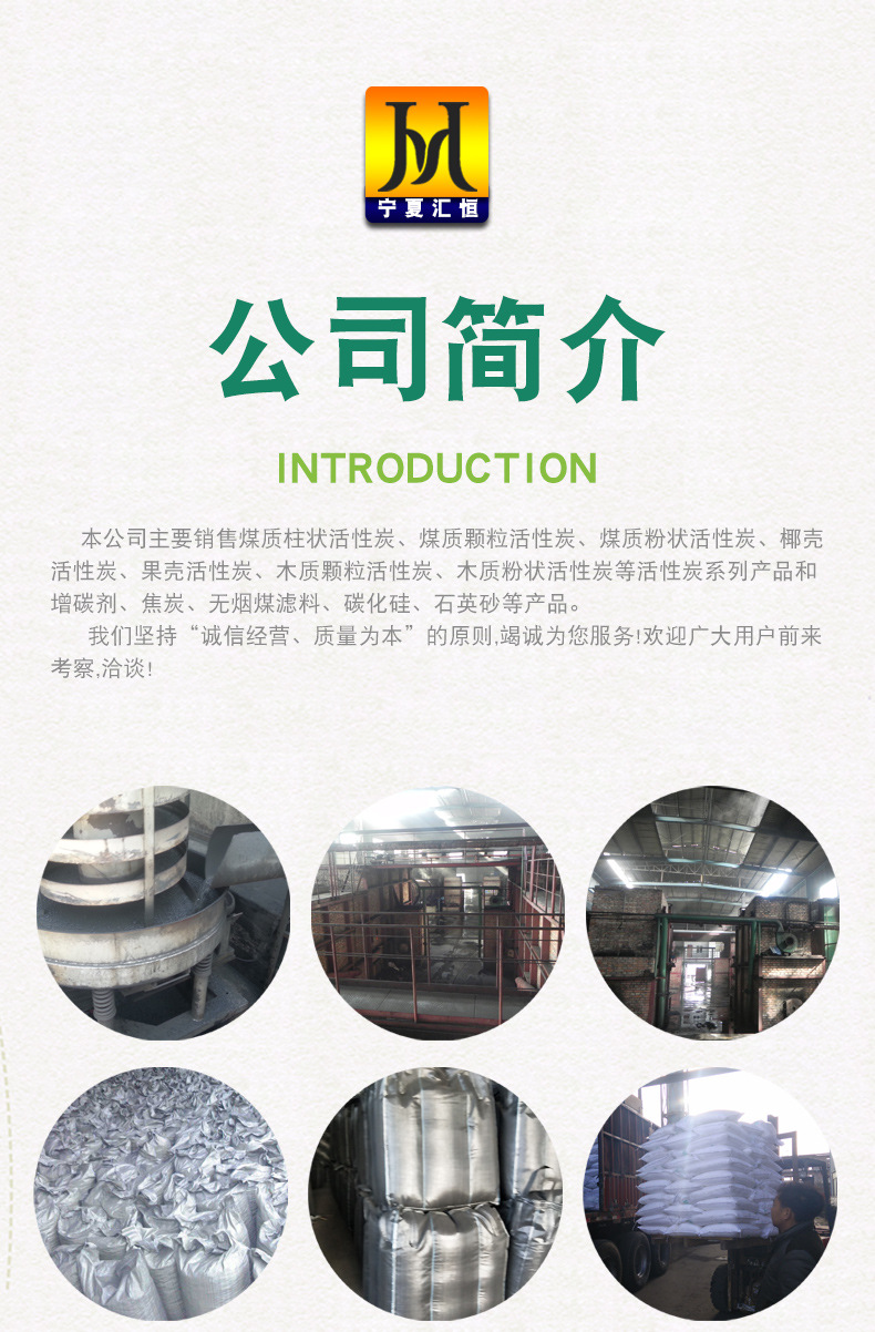 600-800 Iodine Coal Granular Activated Carbon Coal Granular Activated Carbon for Air Purification