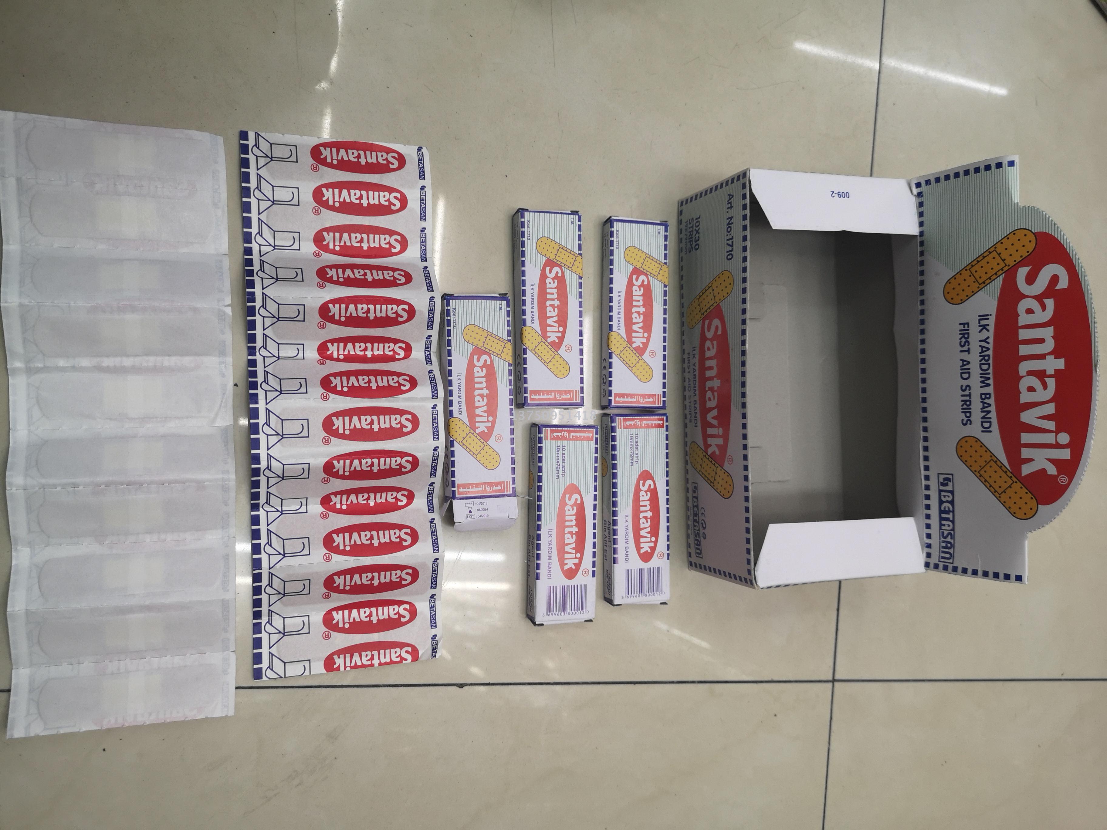 adhesive bandage firstaid adhesive bandage firstaid Children&#039;s vaccine patch with a pinhole patch