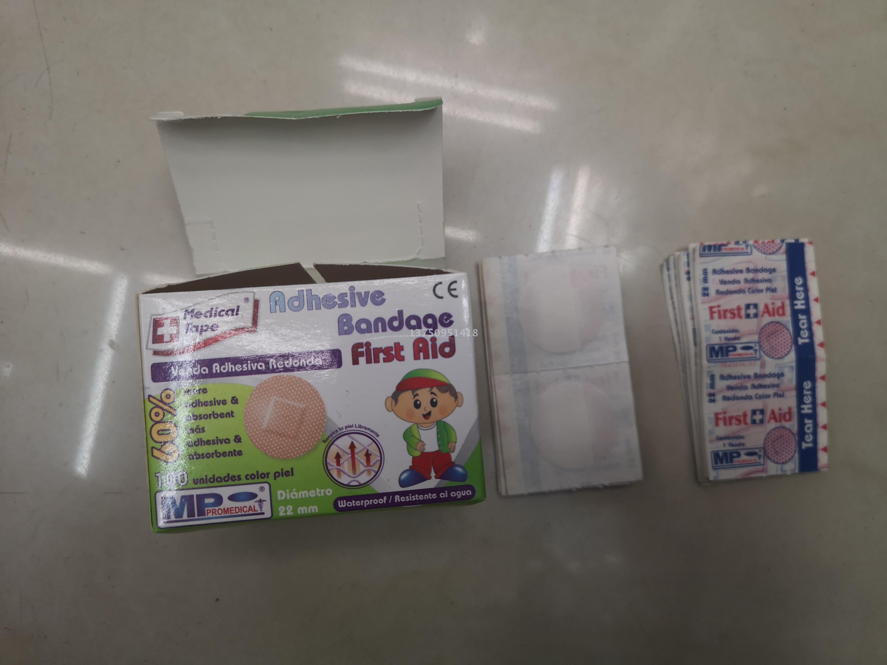 adhesive bandage firstaid adhesive bandage firstaid Children&#039;s vaccine patch with a pinhole patch