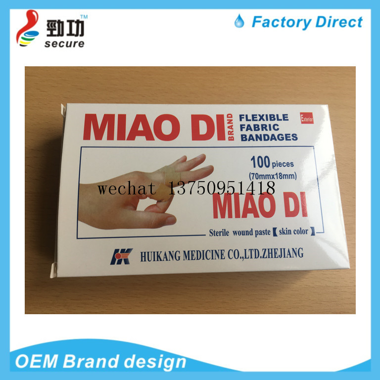 adhesive bandage firstaid adhesive bandage firstaid Children's vaccine patch with a pinhole patch adhesive bandage firstaid adhesive bandage firstaid Children's vaccine patch with a pinhole patch