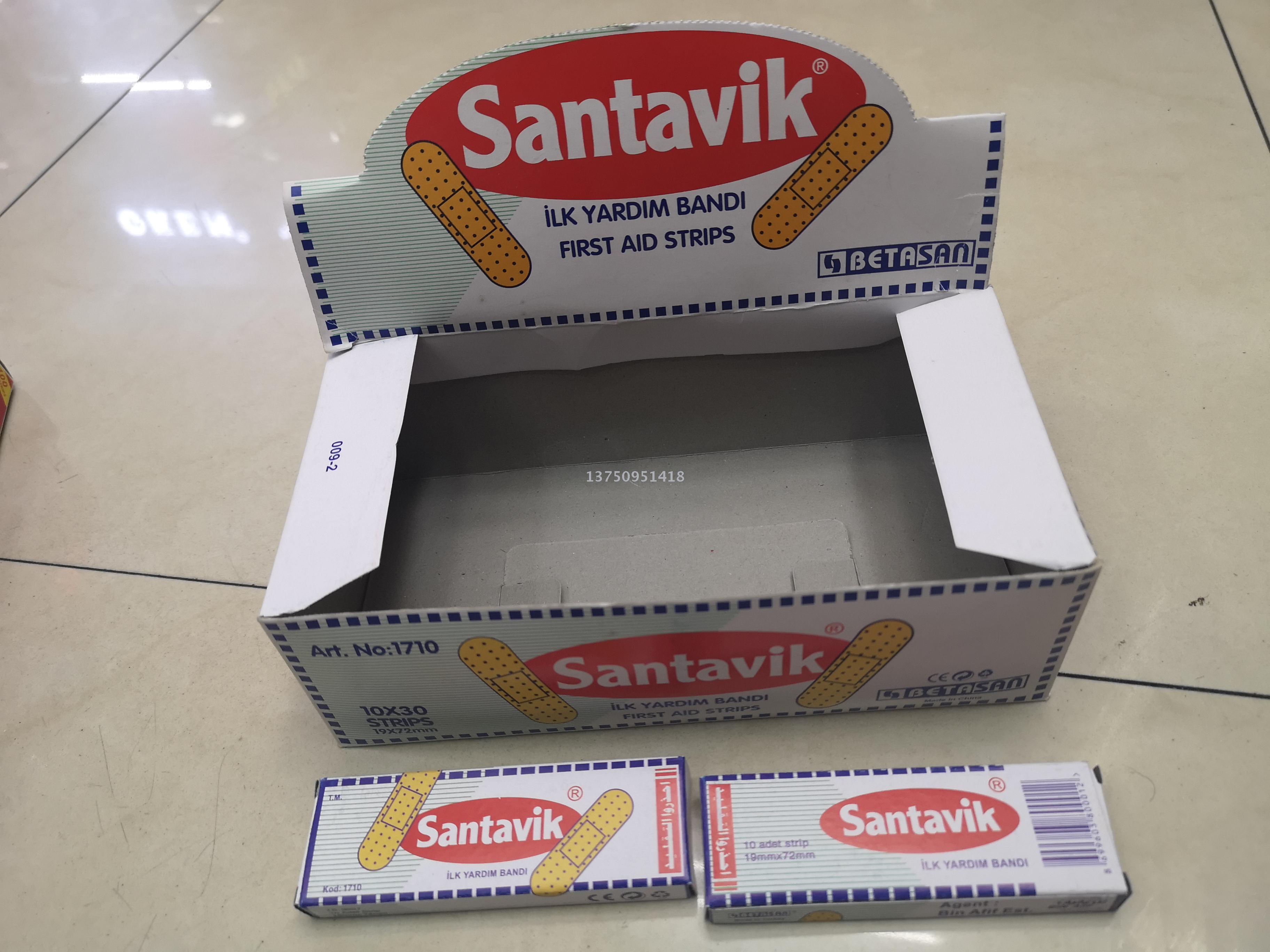 adhesive bandage firstaid adhesive bandage firstaid Children&#039;s vaccine patch with a pinhole patch