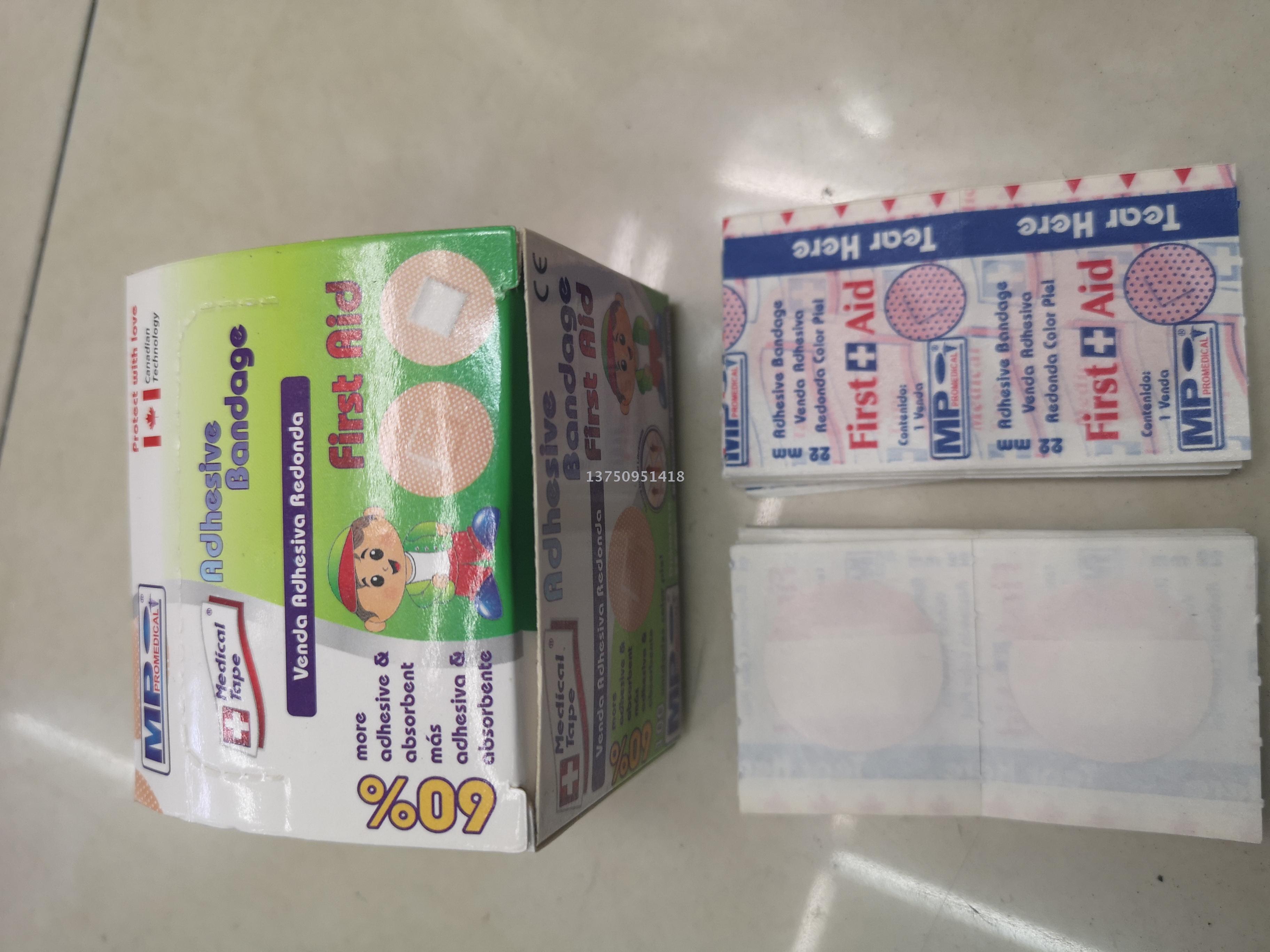 adhesive bandage firstaid adhesive bandage firstaid Children&#039;s vaccine patch with a pinhole patch